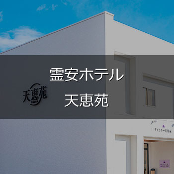 ��¥ۥƥ롡������