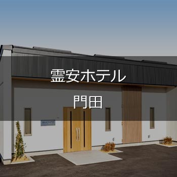 ��¥ۥƥ롡����