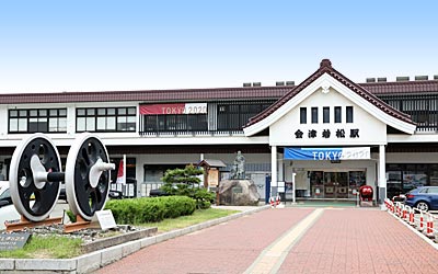 JR会津若松駅